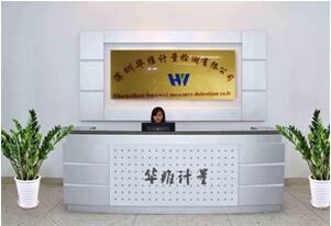 儀器校準樣本