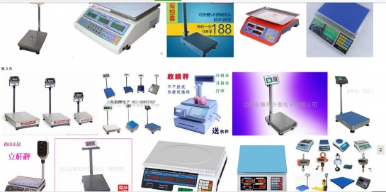 電子磅稱(chēng)的調(diào)修方法以及故障原因分析