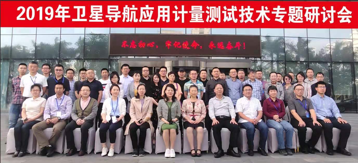計量測試
