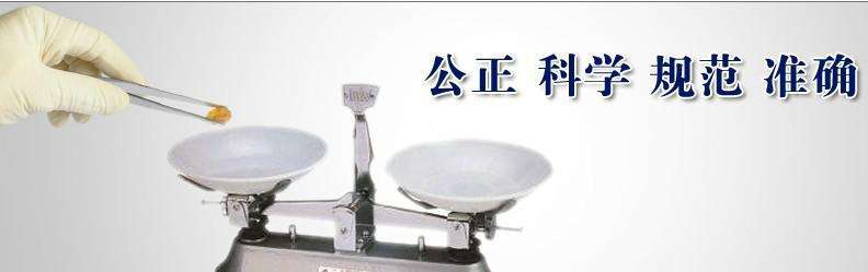 計(jì)量檢測