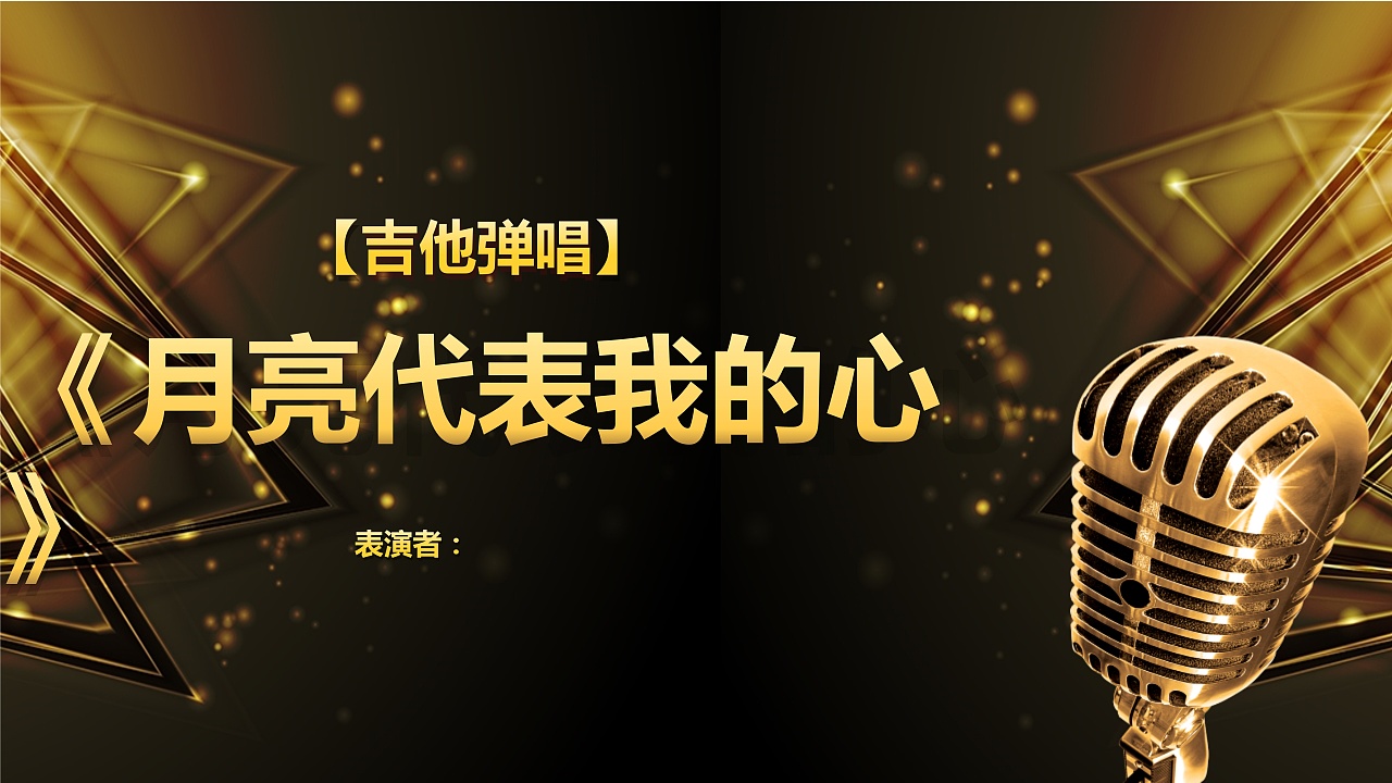 計量檢測