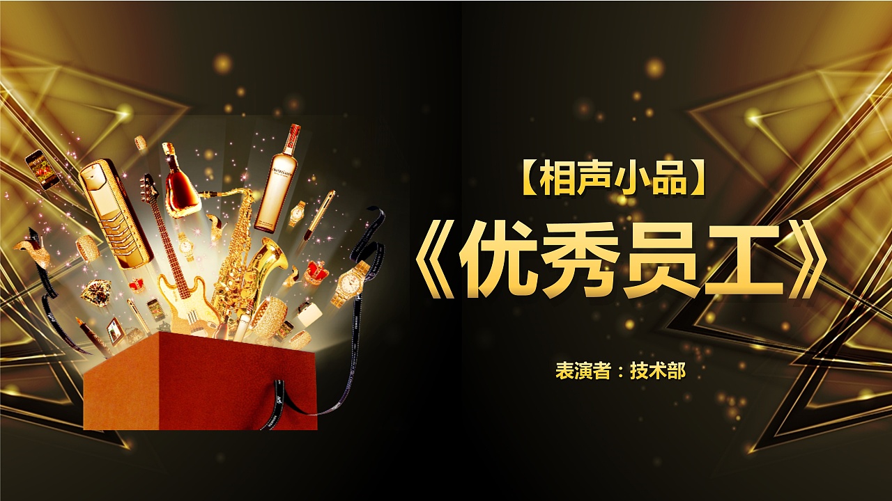 計量檢測公司