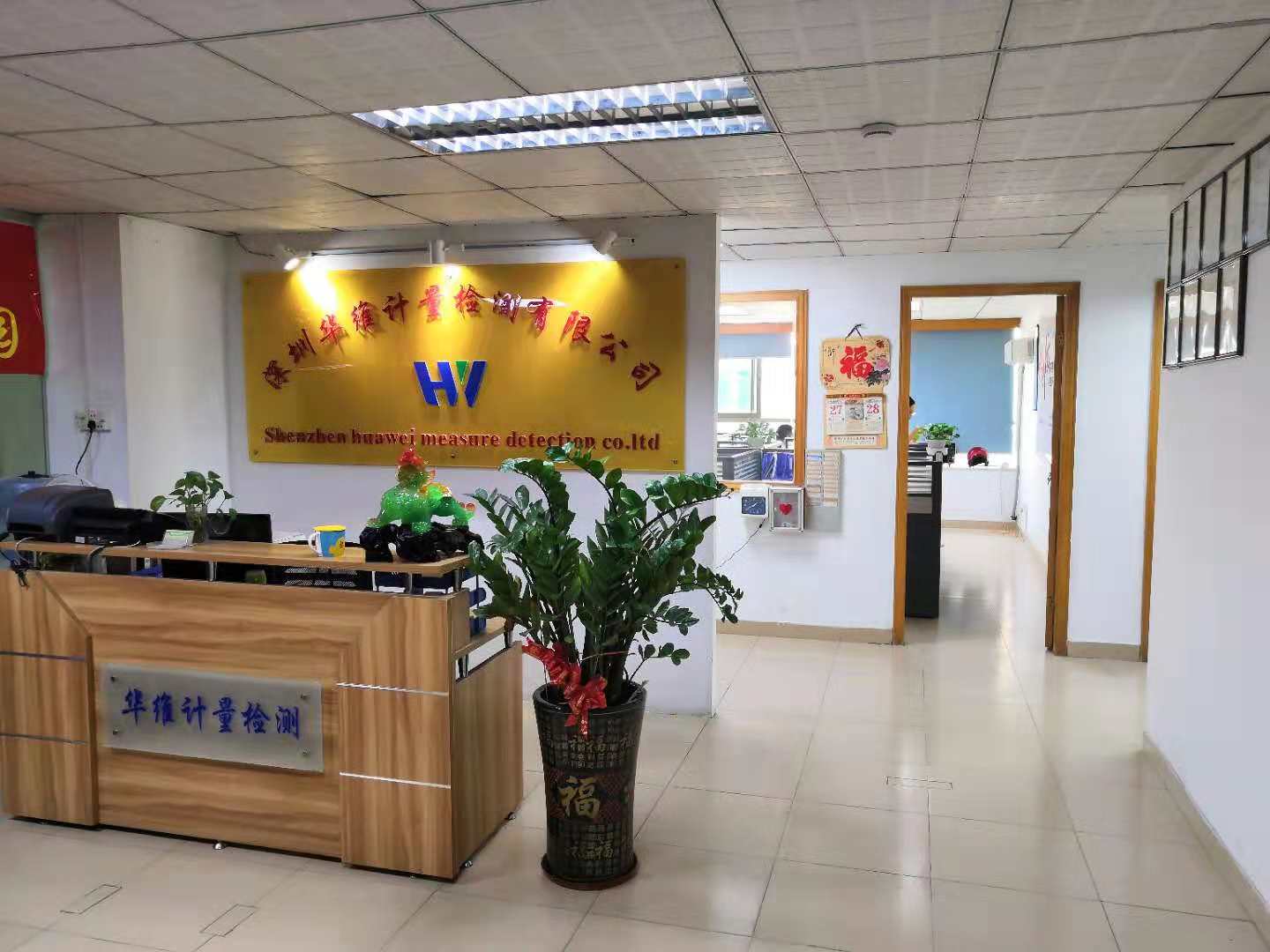 儀器校準(zhǔn)